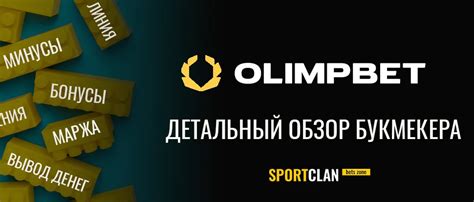 betgames olimp|Олимп .